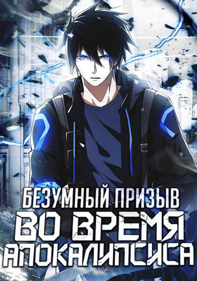 Городской затаивш1ийся дракон